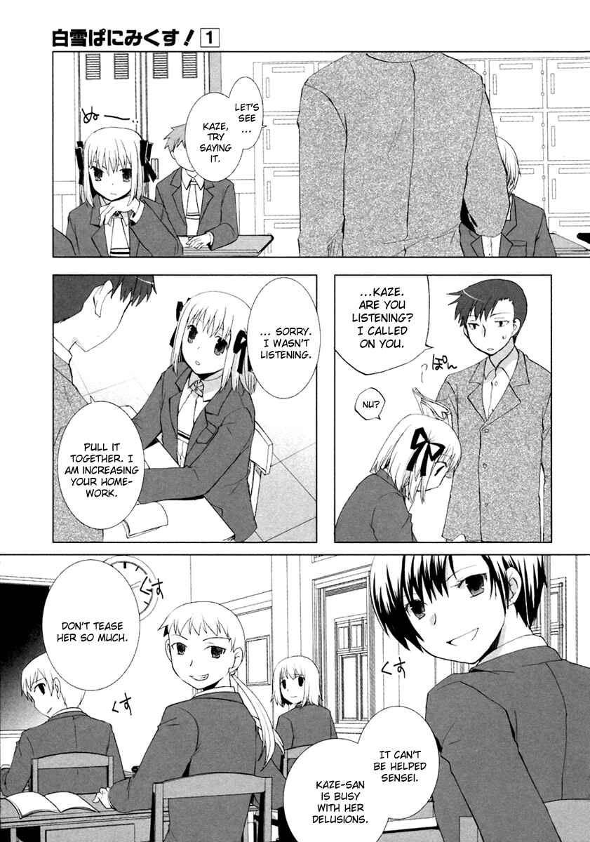 Page 10 Chapter 5 ShiraYuki PaniMix!