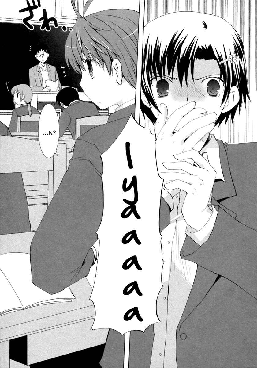 Page 16 Chapter 5 ShiraYuki PaniMix!