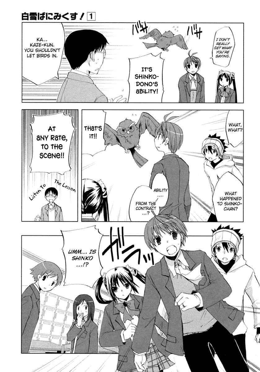 Page 18 Chapter 5 ShiraYuki PaniMix!
