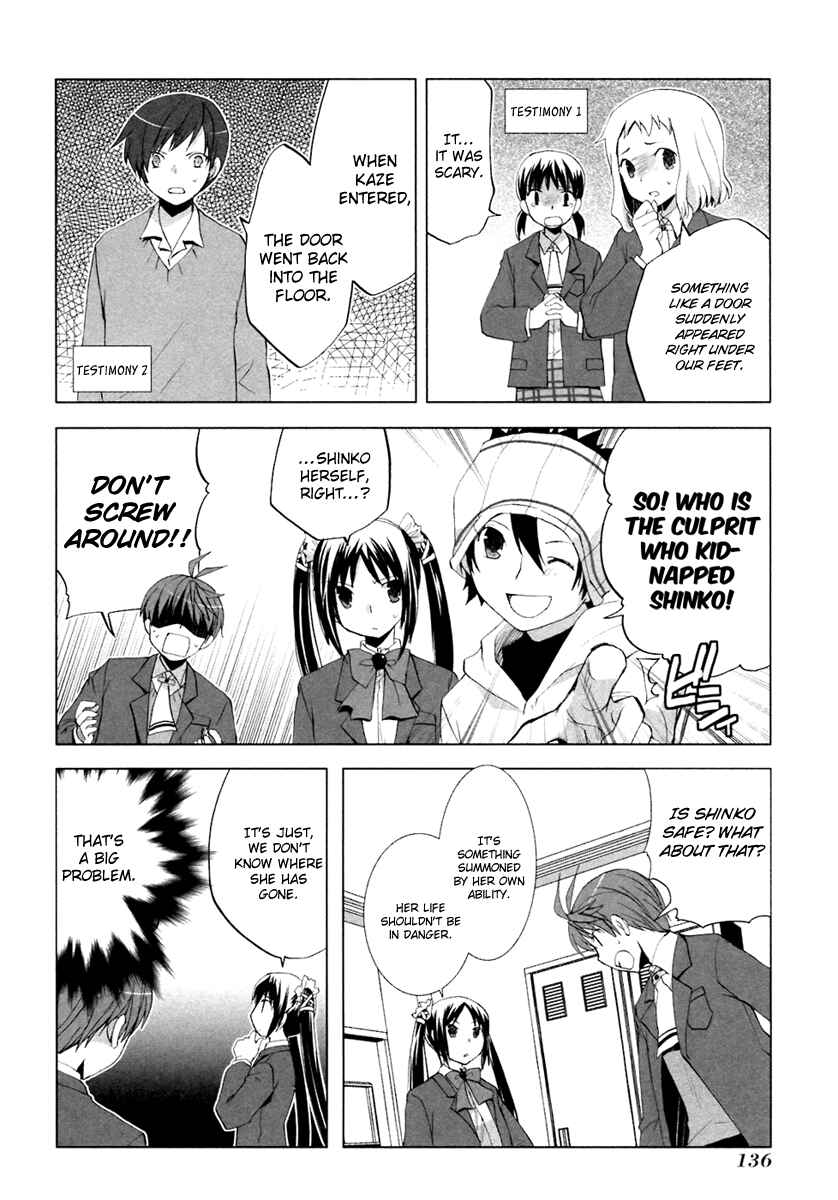 Page 19 Chapter 5 ShiraYuki PaniMix!