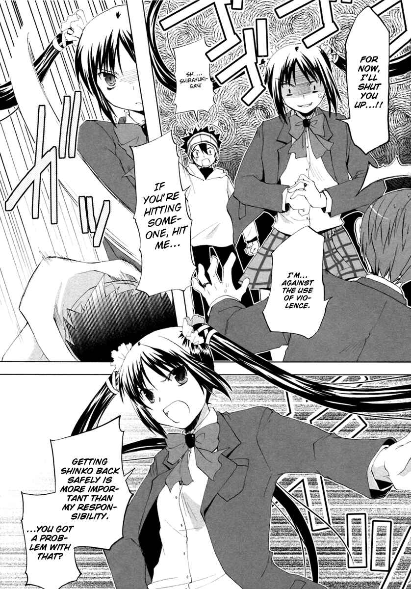 Page 22 Chapter 5 ShiraYuki PaniMix!