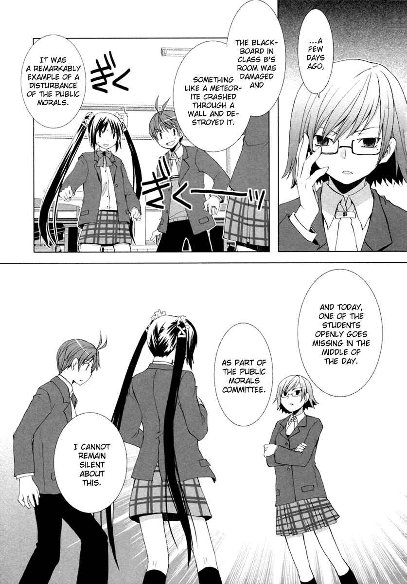 Page 24 Chapter 5 ShiraYuki PaniMix!