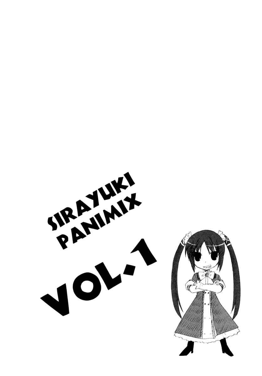 Page 3 Chapter 5 ShiraYuki PaniMix!