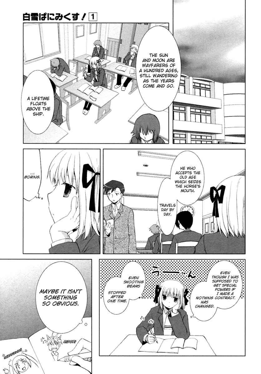 Page 8 Chapter 5 ShiraYuki PaniMix!