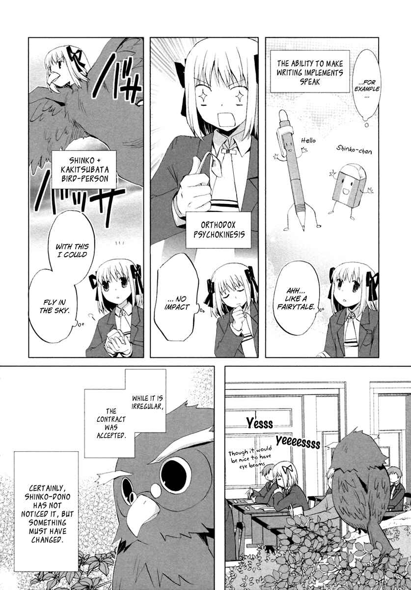 Page 9 Chapter 5 ShiraYuki PaniMix!