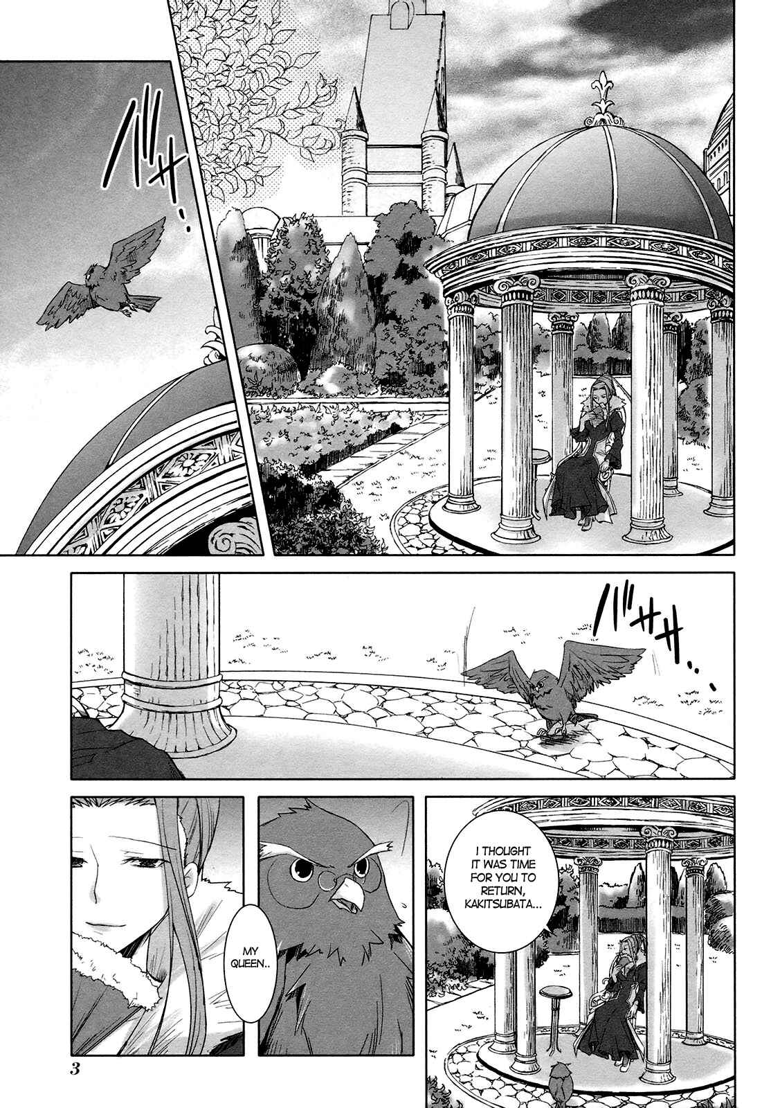 Page 1 Chapter 14 ShiraYuki PaniMix!