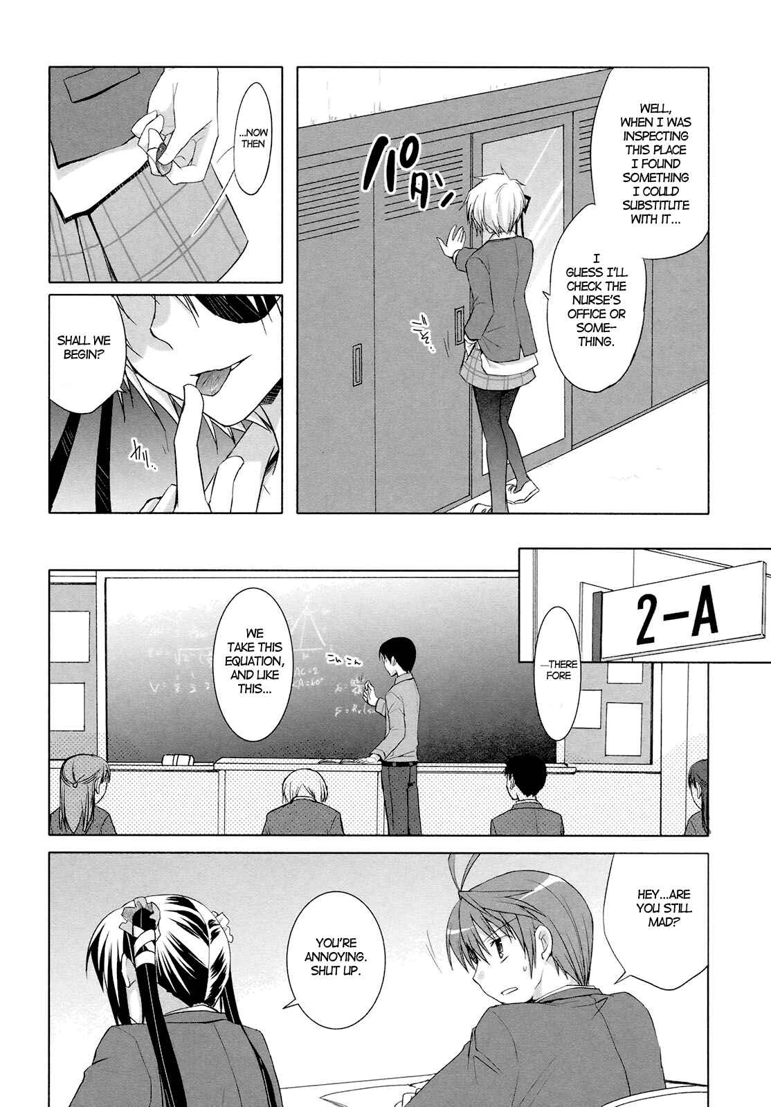Page 10 Chapter 14 ShiraYuki PaniMix!