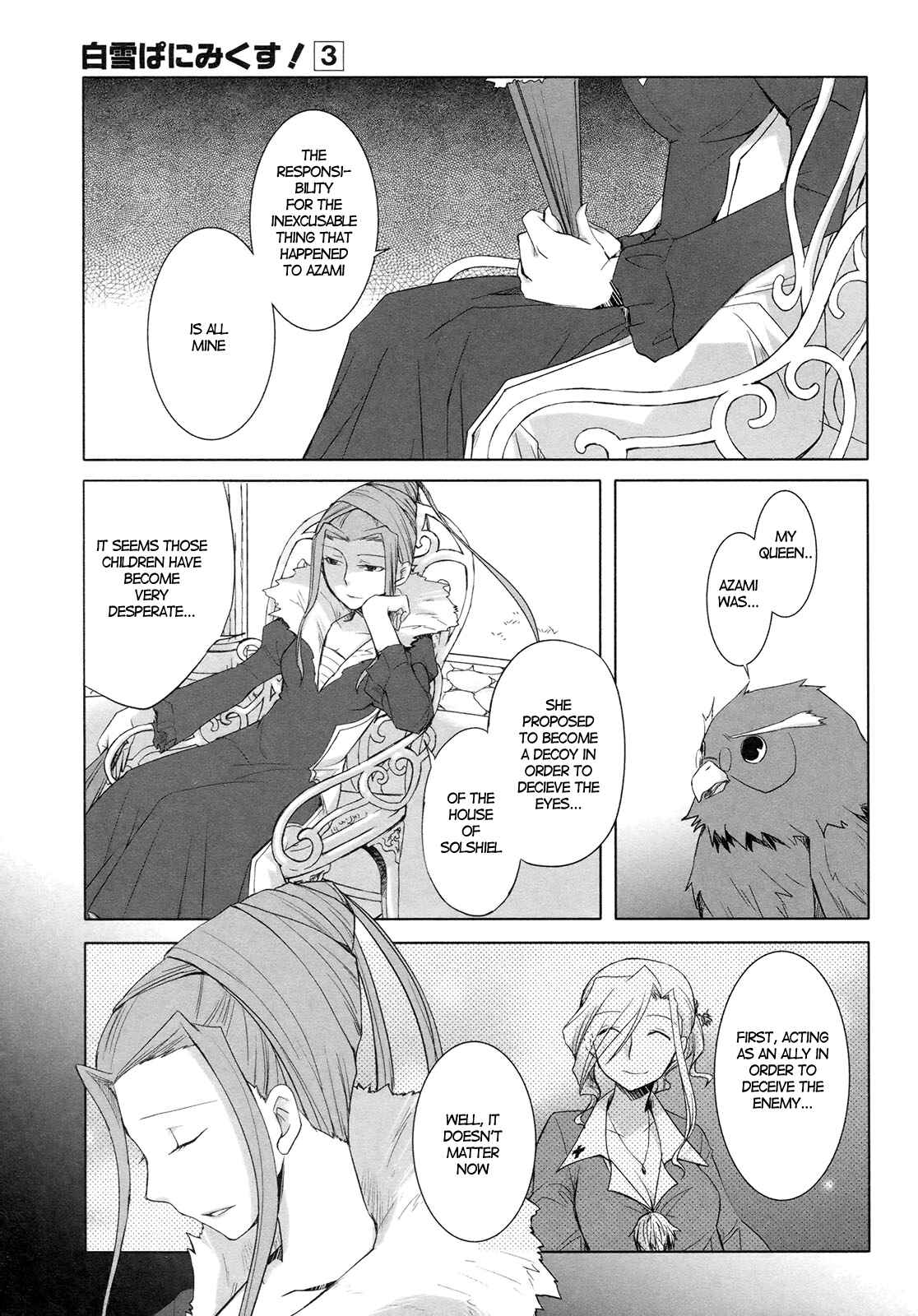 Page 3 Chapter 14 ShiraYuki PaniMix!