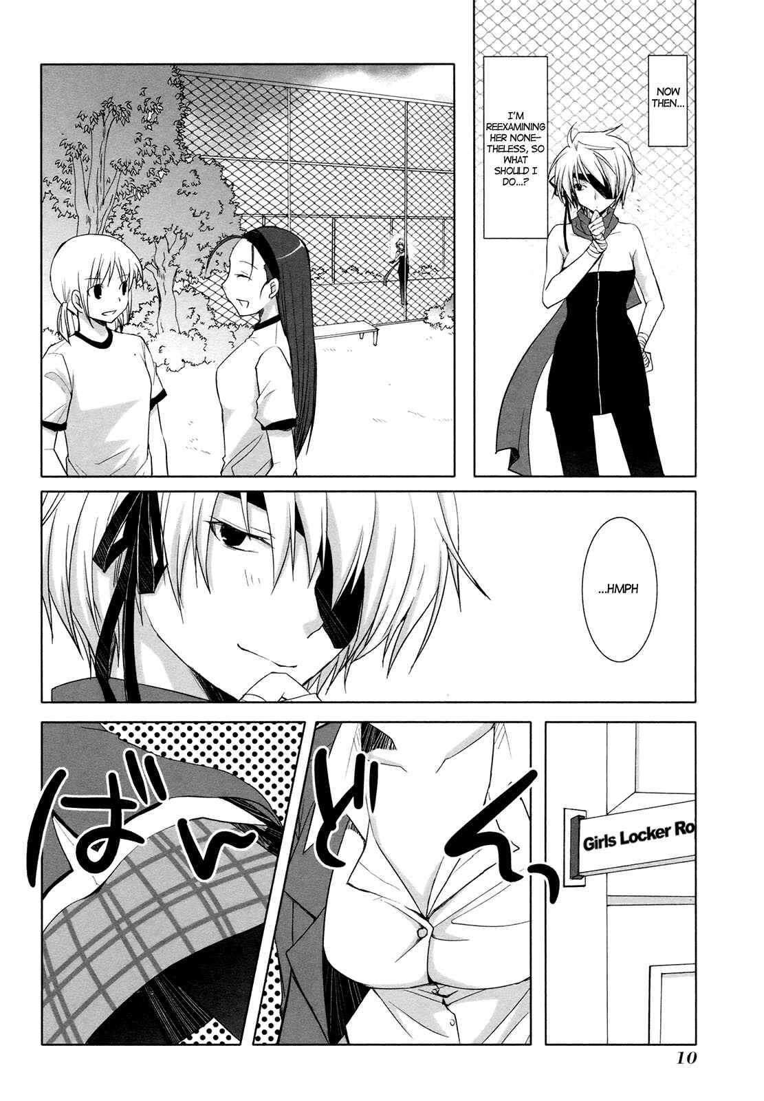 Page 8 Chapter 14 ShiraYuki PaniMix!