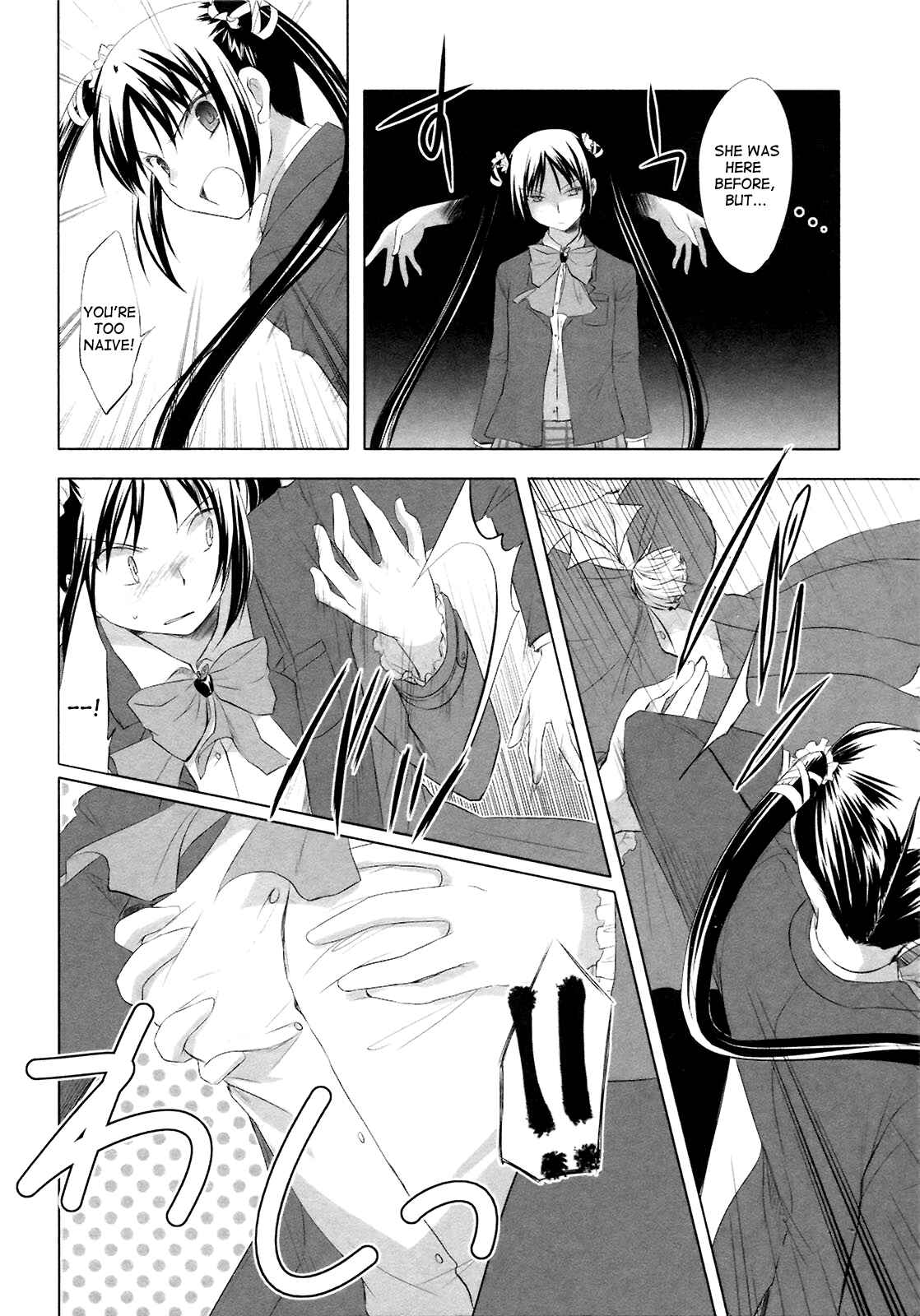 Page 7 Chapter 10 ShiraYuki PaniMix!
