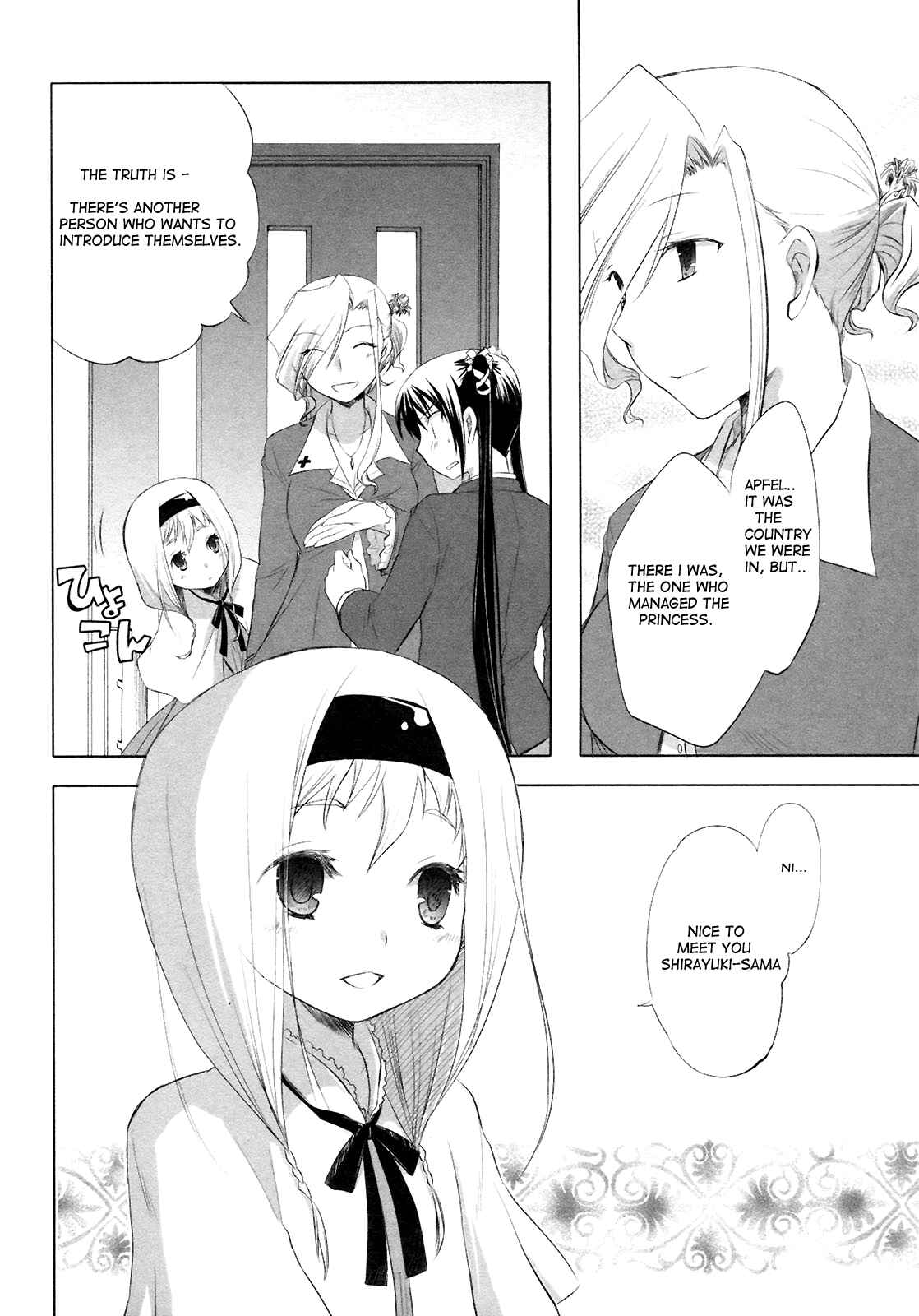 Page 9 Chapter 10 ShiraYuki PaniMix!