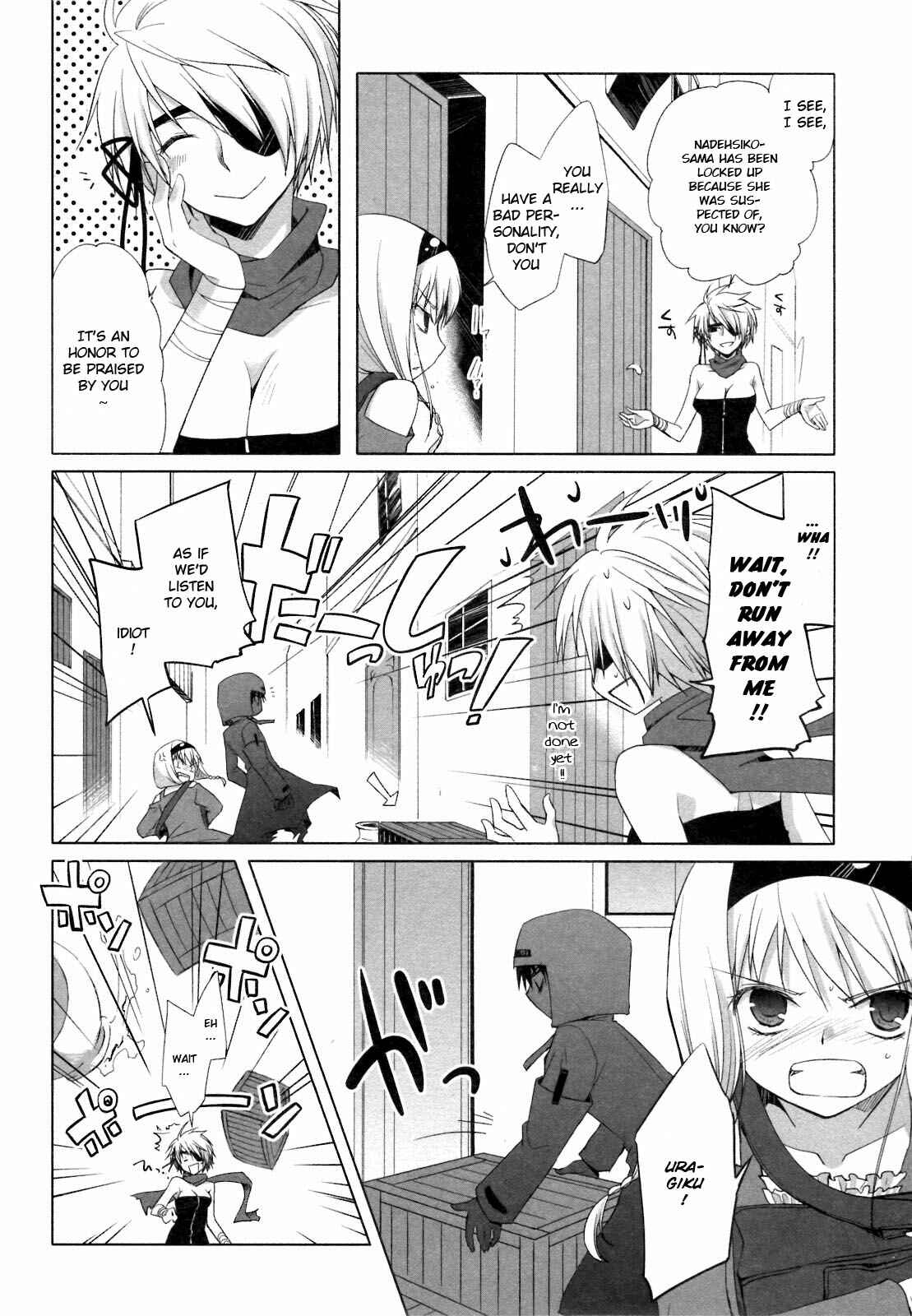Page 11 Chapter 19 ShiraYuki PaniMix!