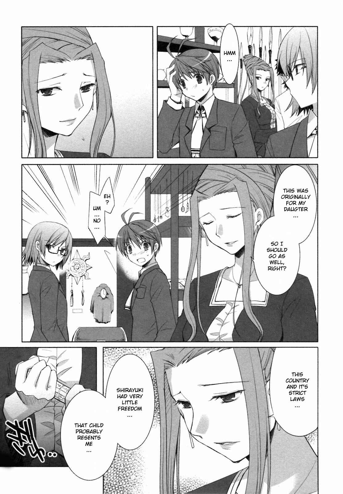 Page 17 Chapter 19 ShiraYuki PaniMix!