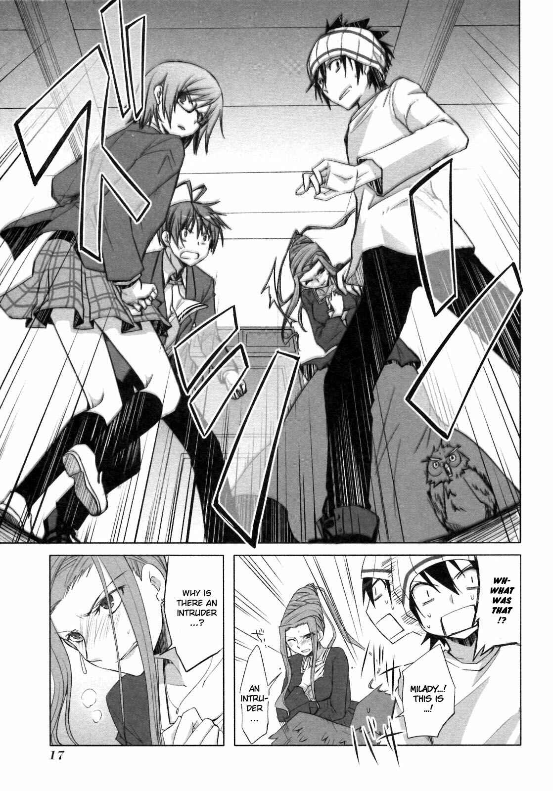 Page 20 Chapter 19 ShiraYuki PaniMix!