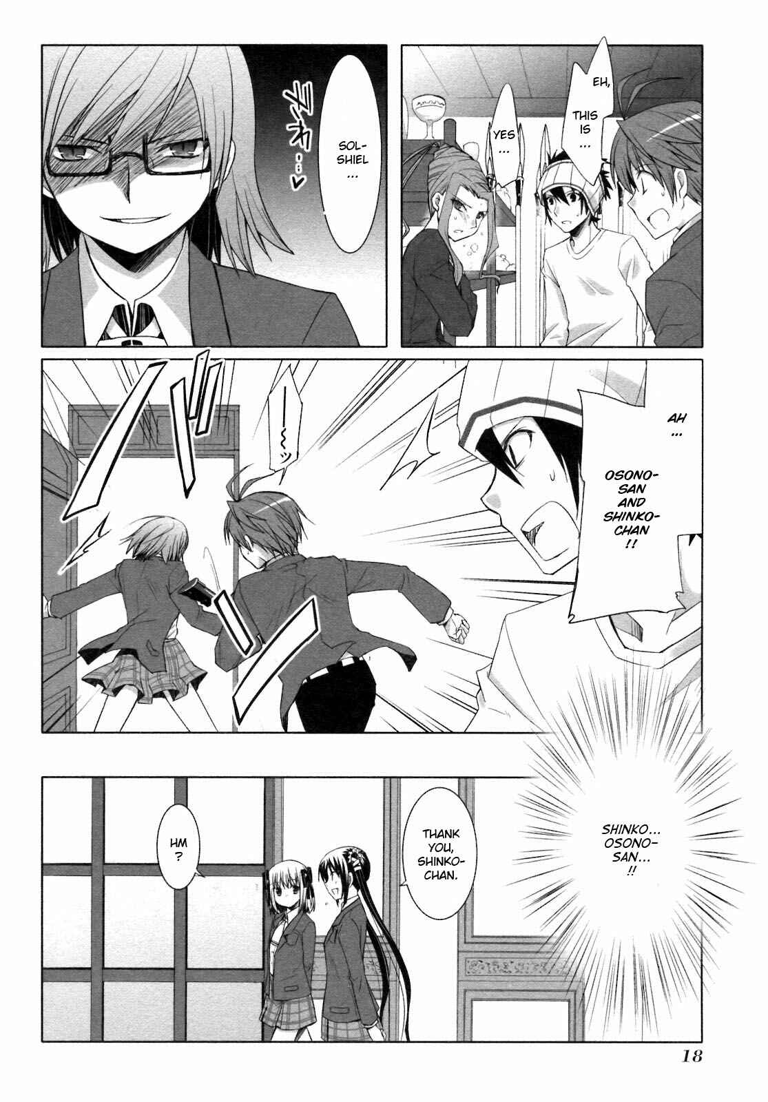 Page 21 Chapter 19 ShiraYuki PaniMix!