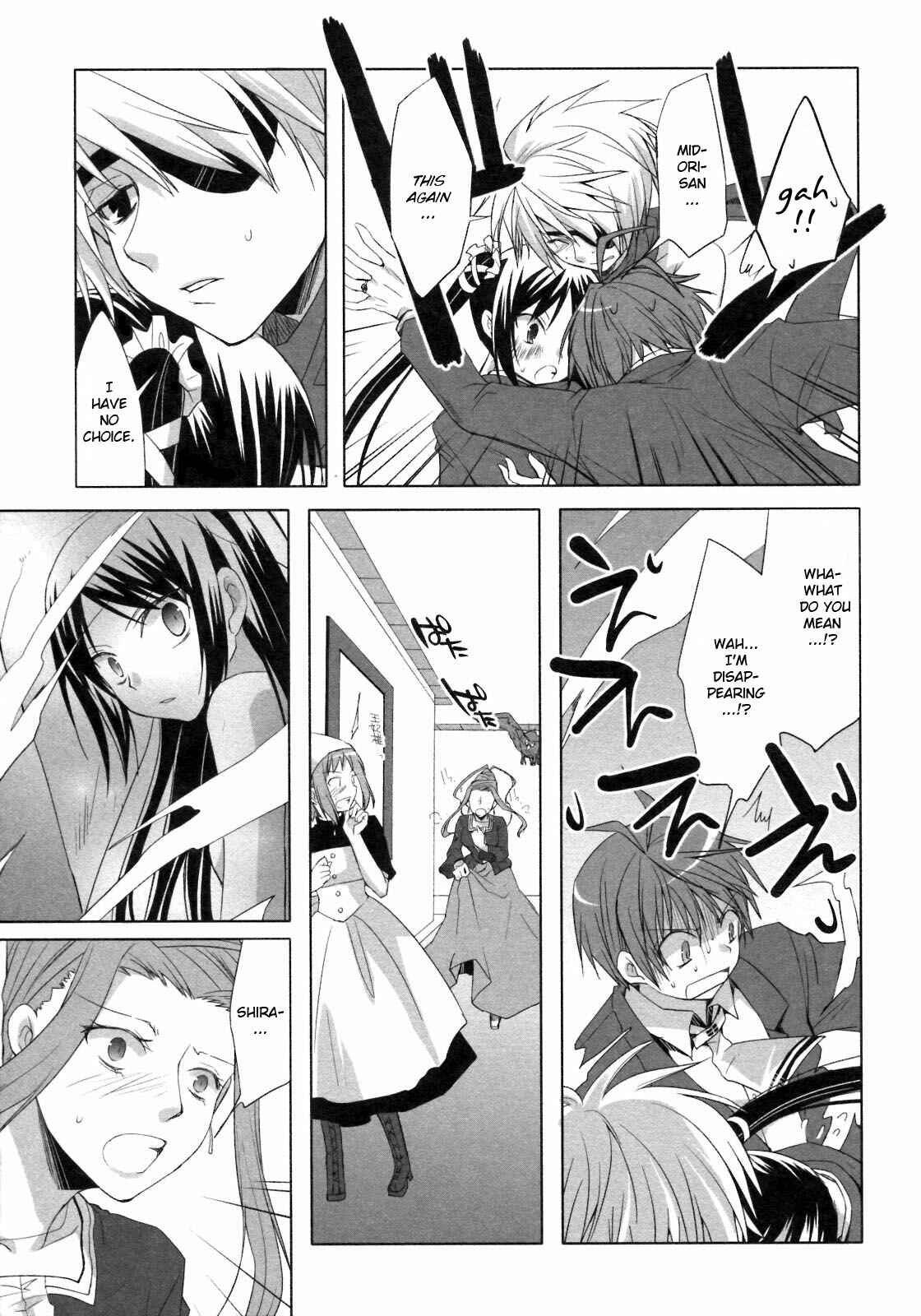 Page 31 Chapter 19 ShiraYuki PaniMix!