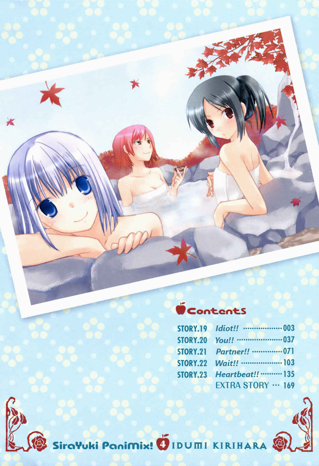 Page 5 Chapter 19 ShiraYuki PaniMix!