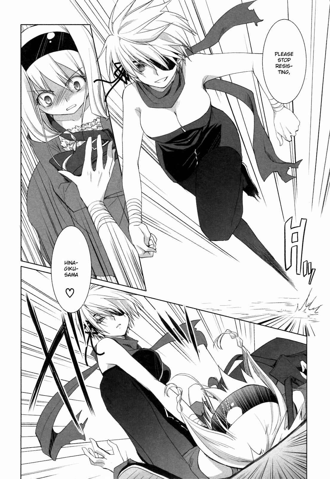 Page 7 Chapter 19 ShiraYuki PaniMix!