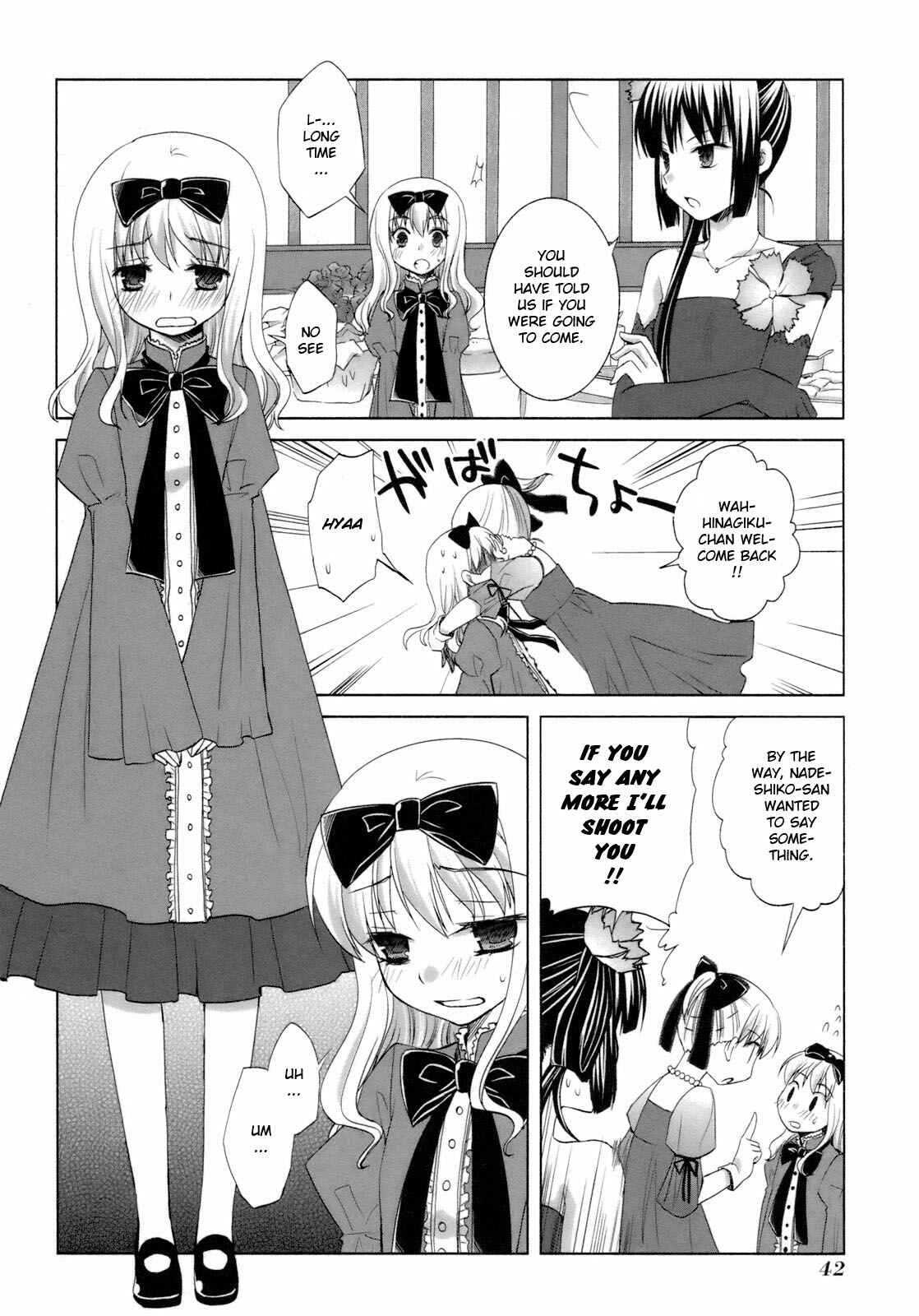 Page 14 Chapter 31 ShiraYuki PaniMix!