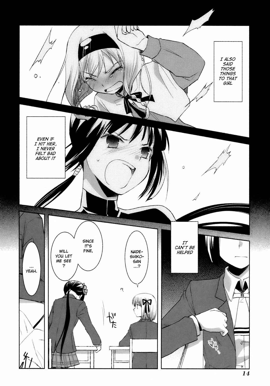 Page 20 Chapter 30 ShiraYuki PaniMix!