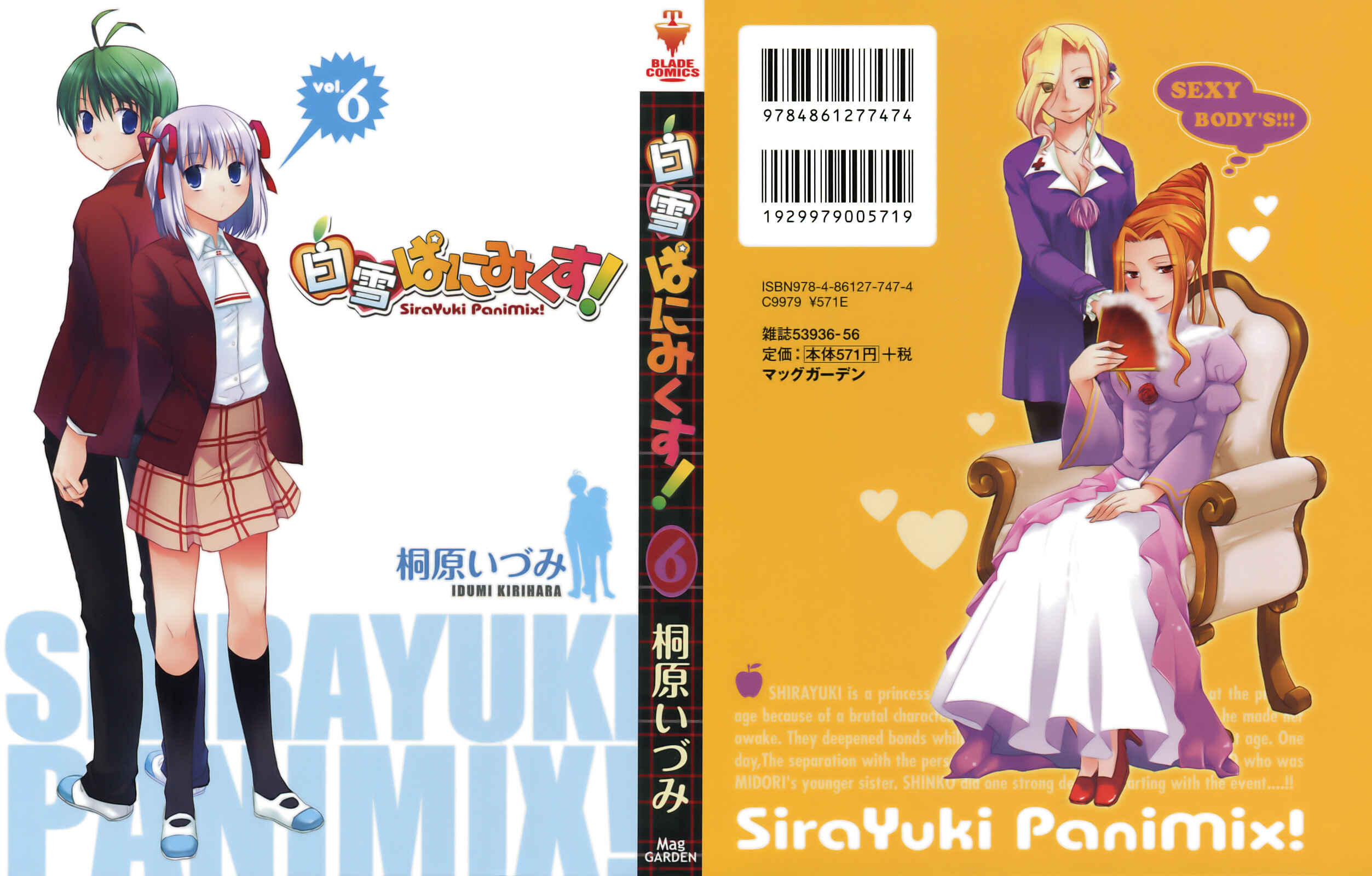 Page 3 Chapter 30 ShiraYuki PaniMix!