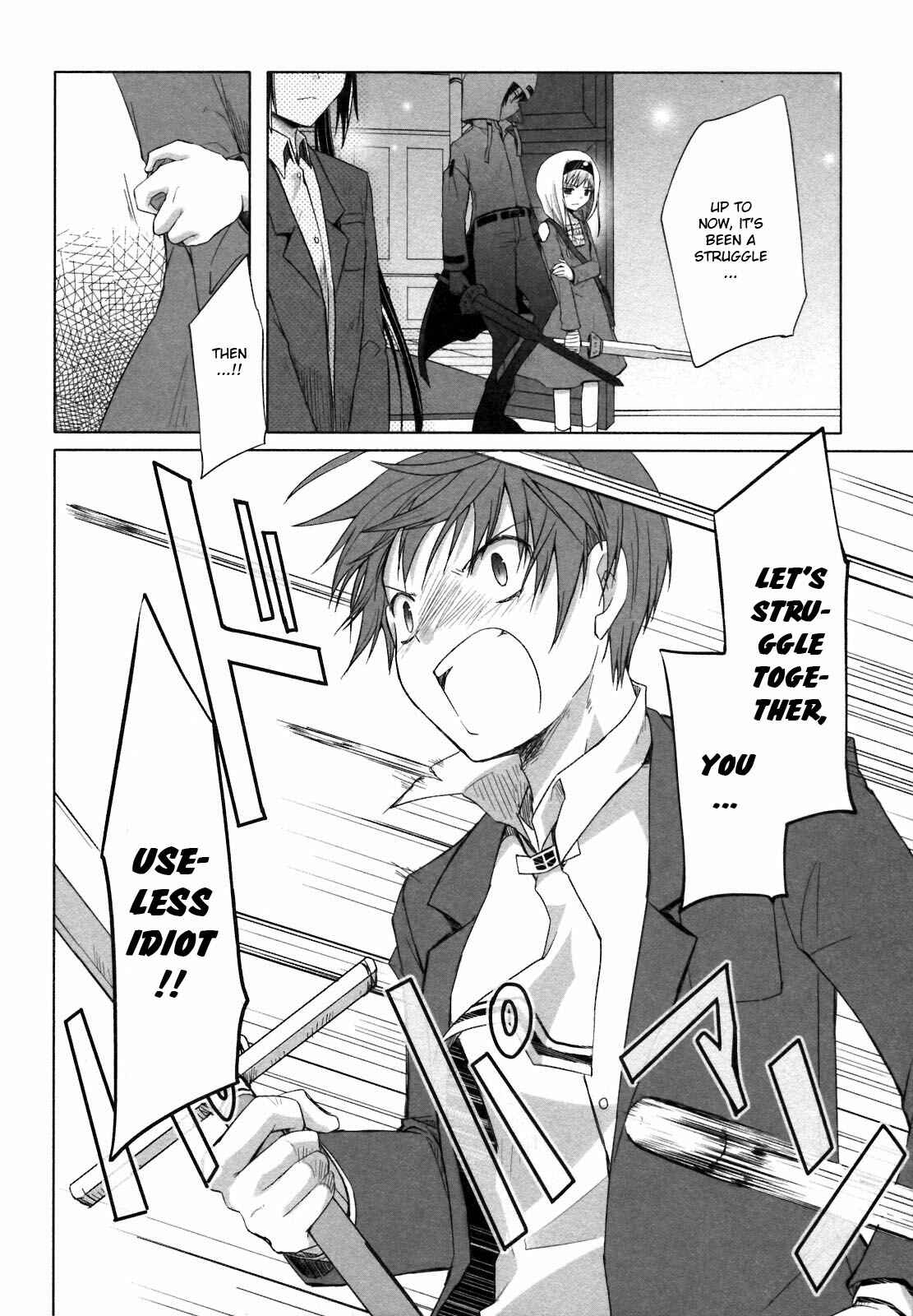 Page 18 Chapter 23 ShiraYuki PaniMix!