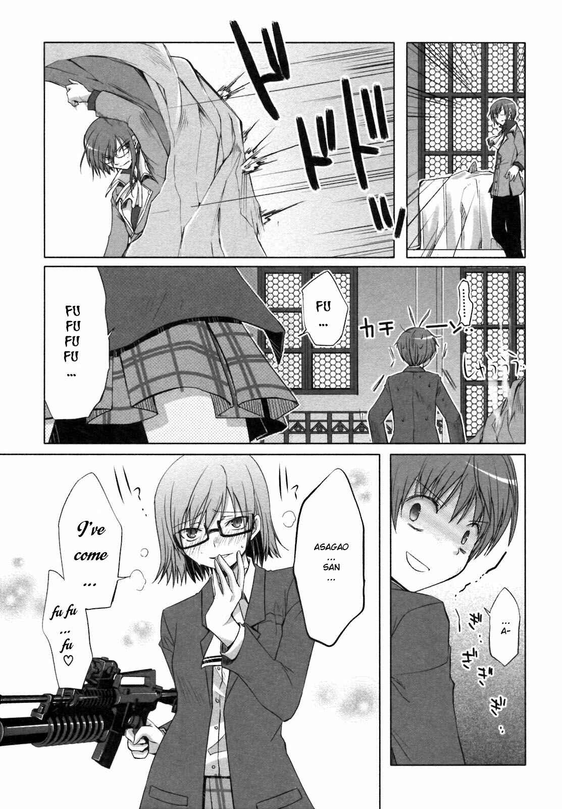Page 19 Chapter 23 ShiraYuki PaniMix!