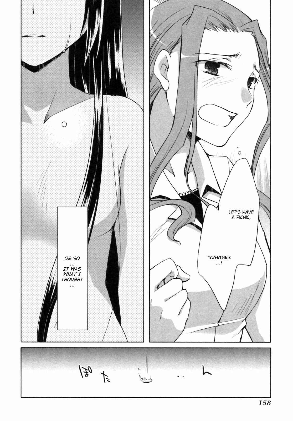 Page 24 Chapter 23 ShiraYuki PaniMix!