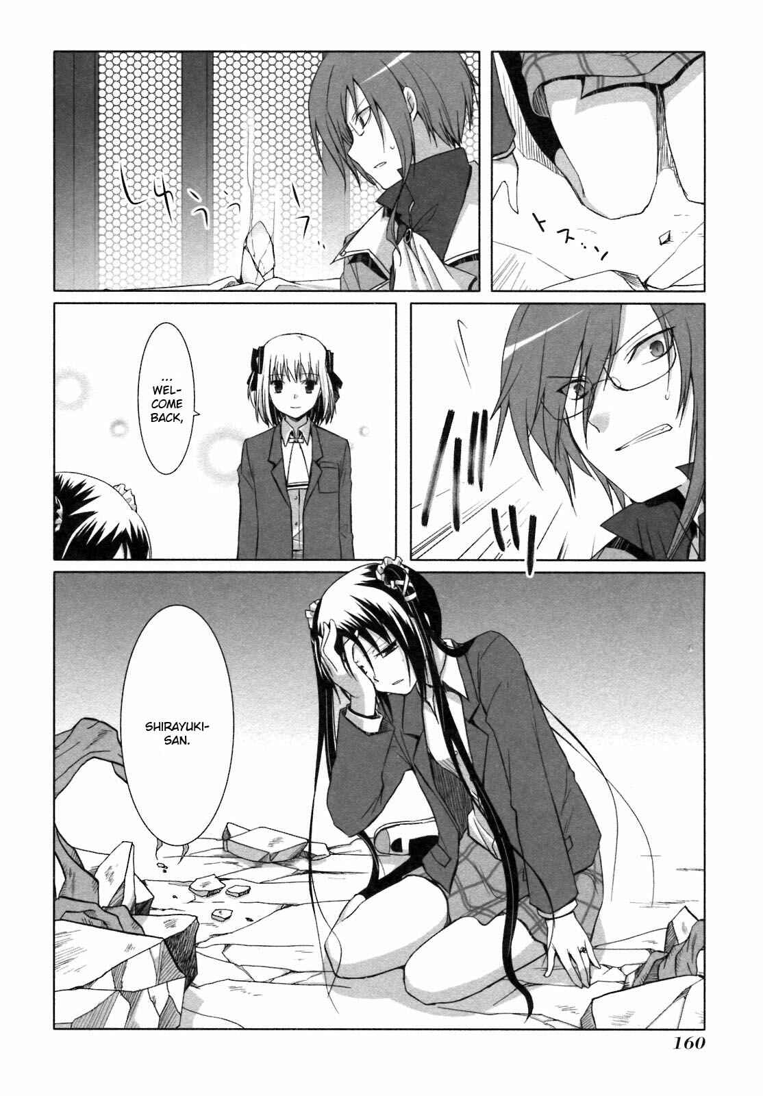 Page 26 Chapter 23 ShiraYuki PaniMix!