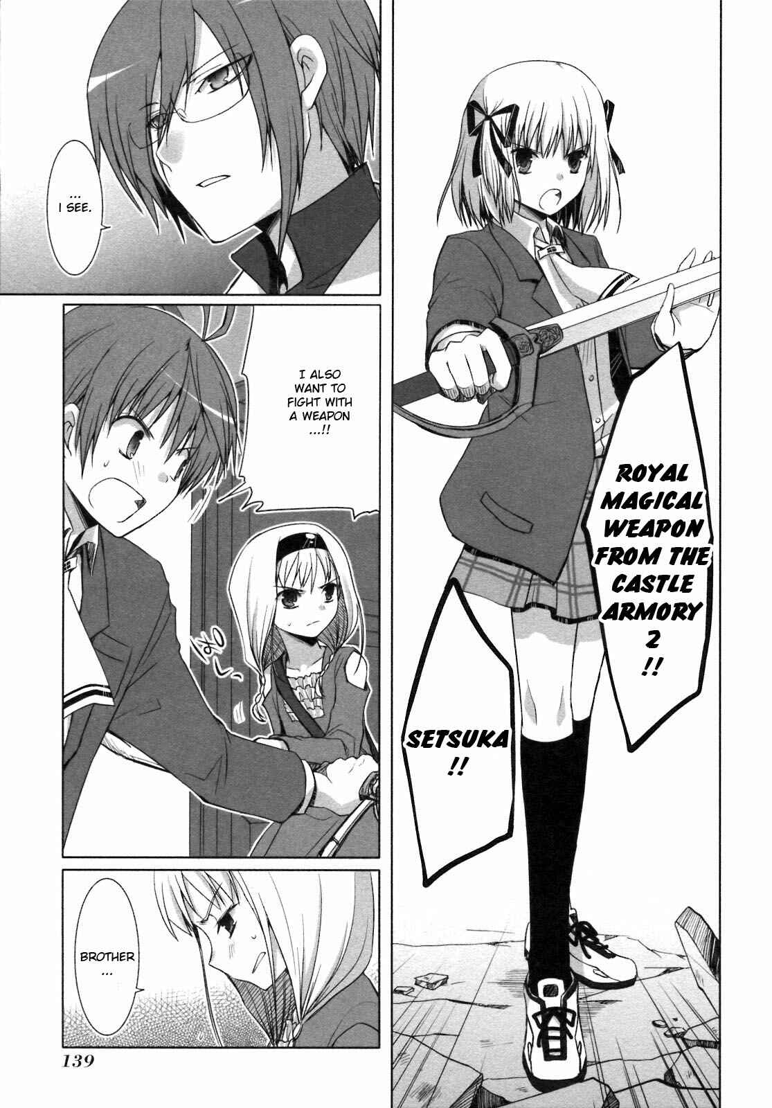 Page 5 Chapter 23 ShiraYuki PaniMix!