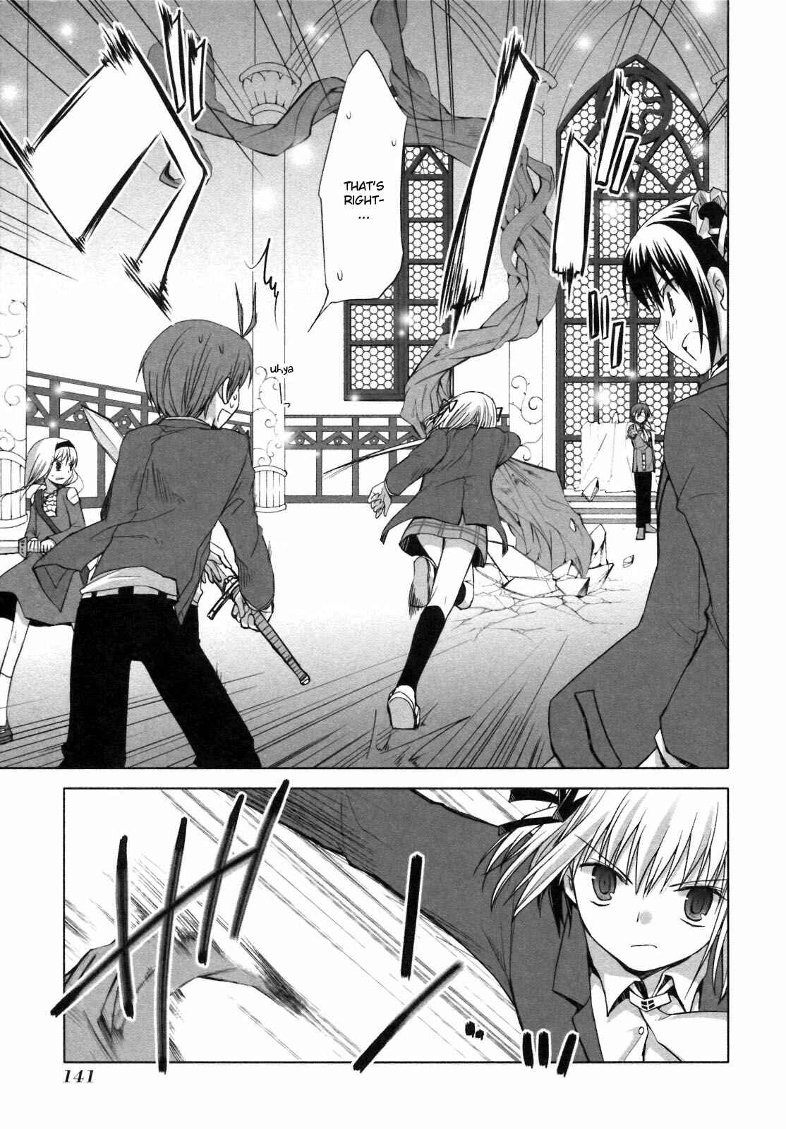 Page 7 Chapter 23 ShiraYuki PaniMix!