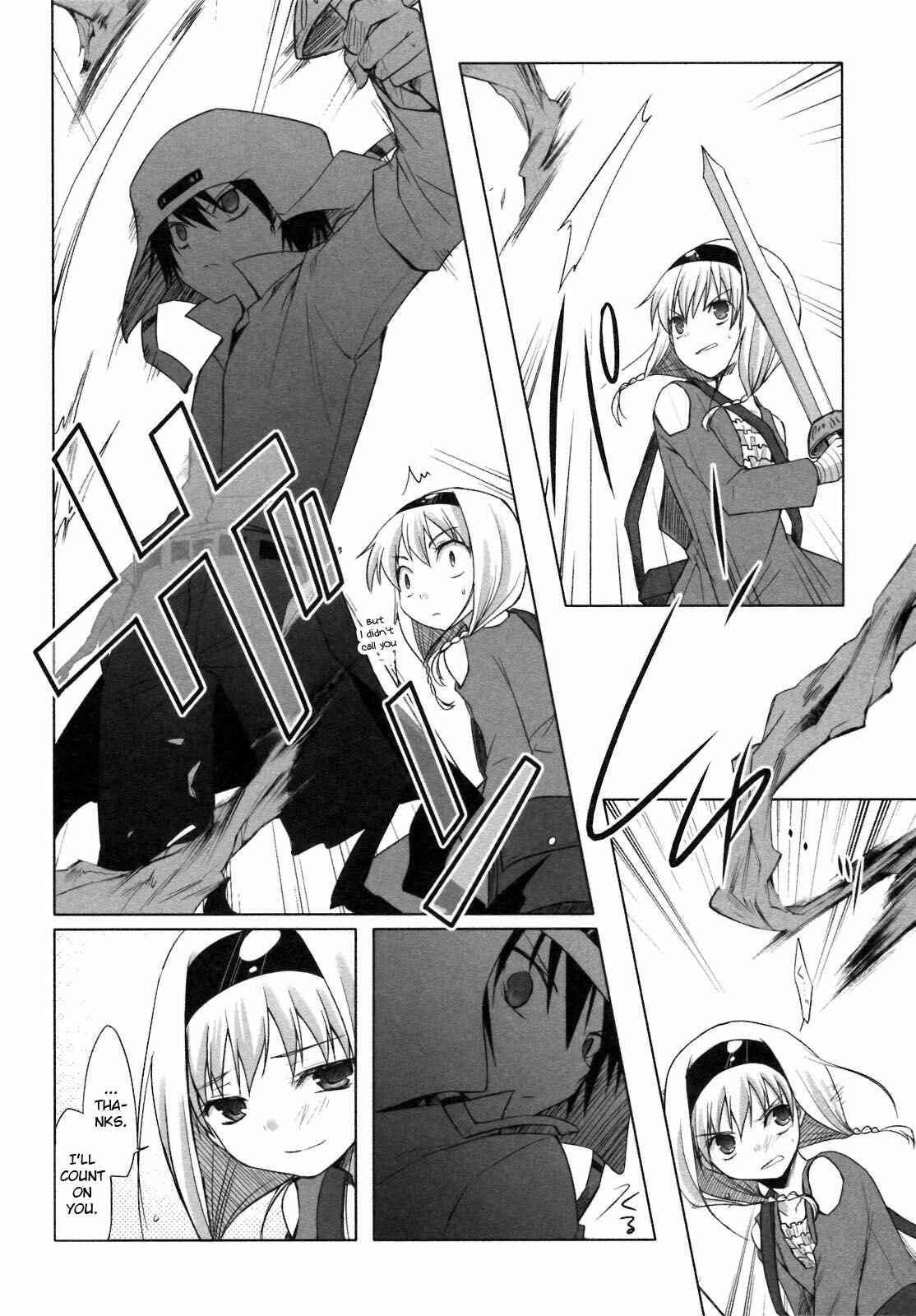 Page 8 Chapter 23 ShiraYuki PaniMix!