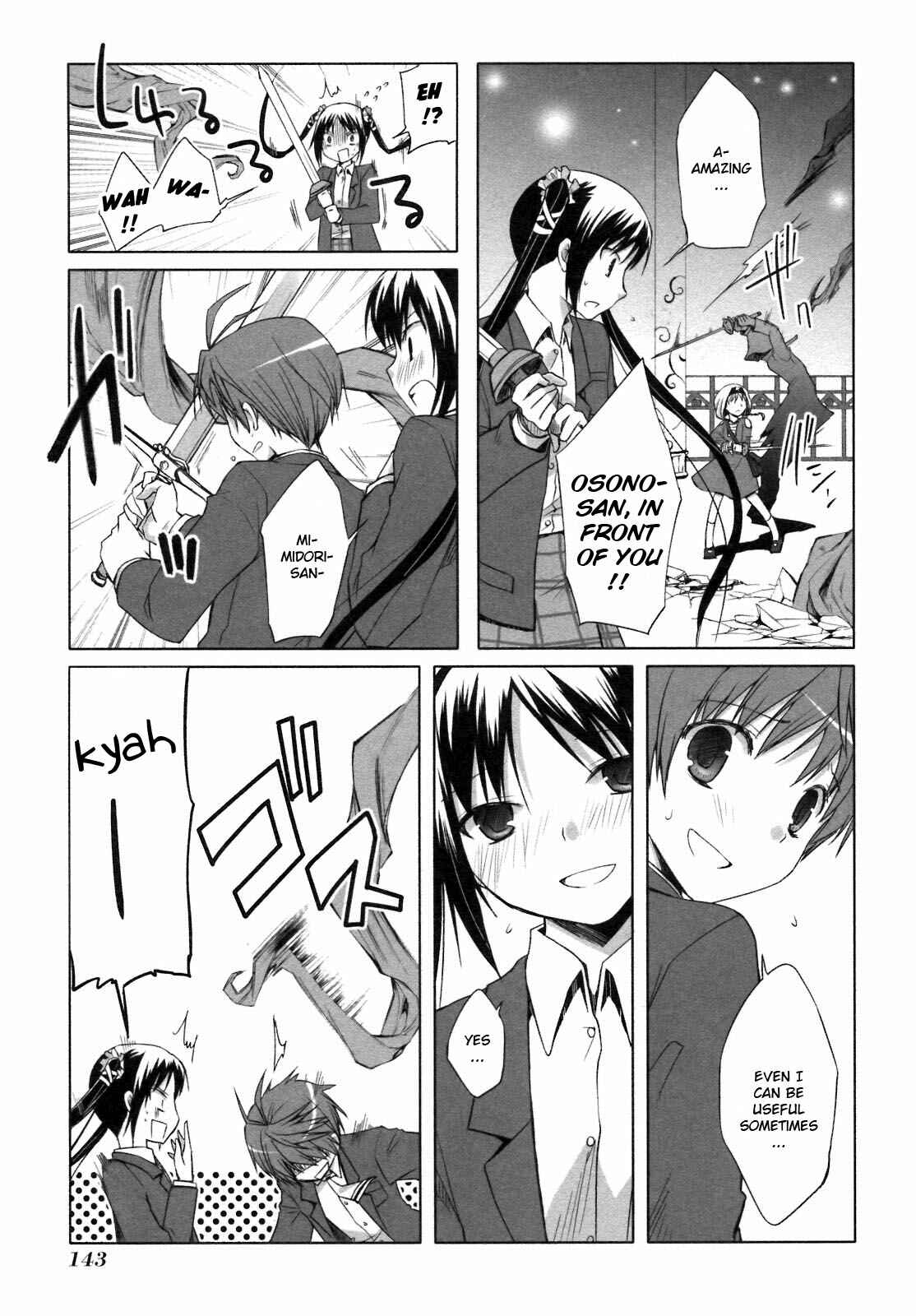 Page 9 Chapter 23 ShiraYuki PaniMix!