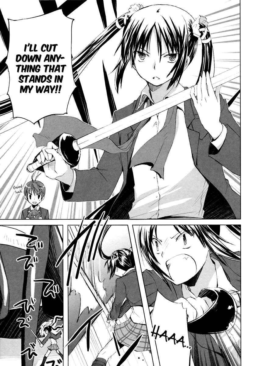 Page 14 Chapter 8 ShiraYuki PaniMix!