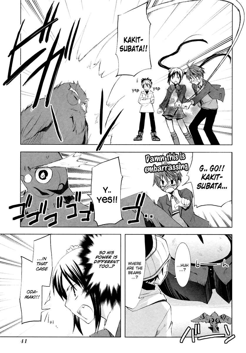 Page 20 Chapter 8 ShiraYuki PaniMix!