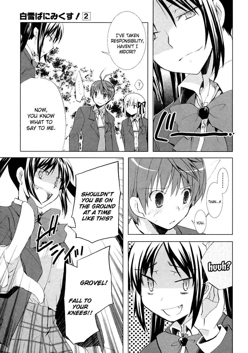 Page 27 Chapter 8 ShiraYuki PaniMix!