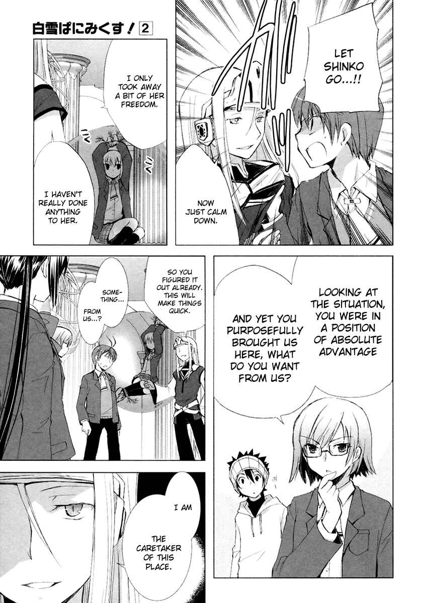 Page 6 Chapter 8 ShiraYuki PaniMix!