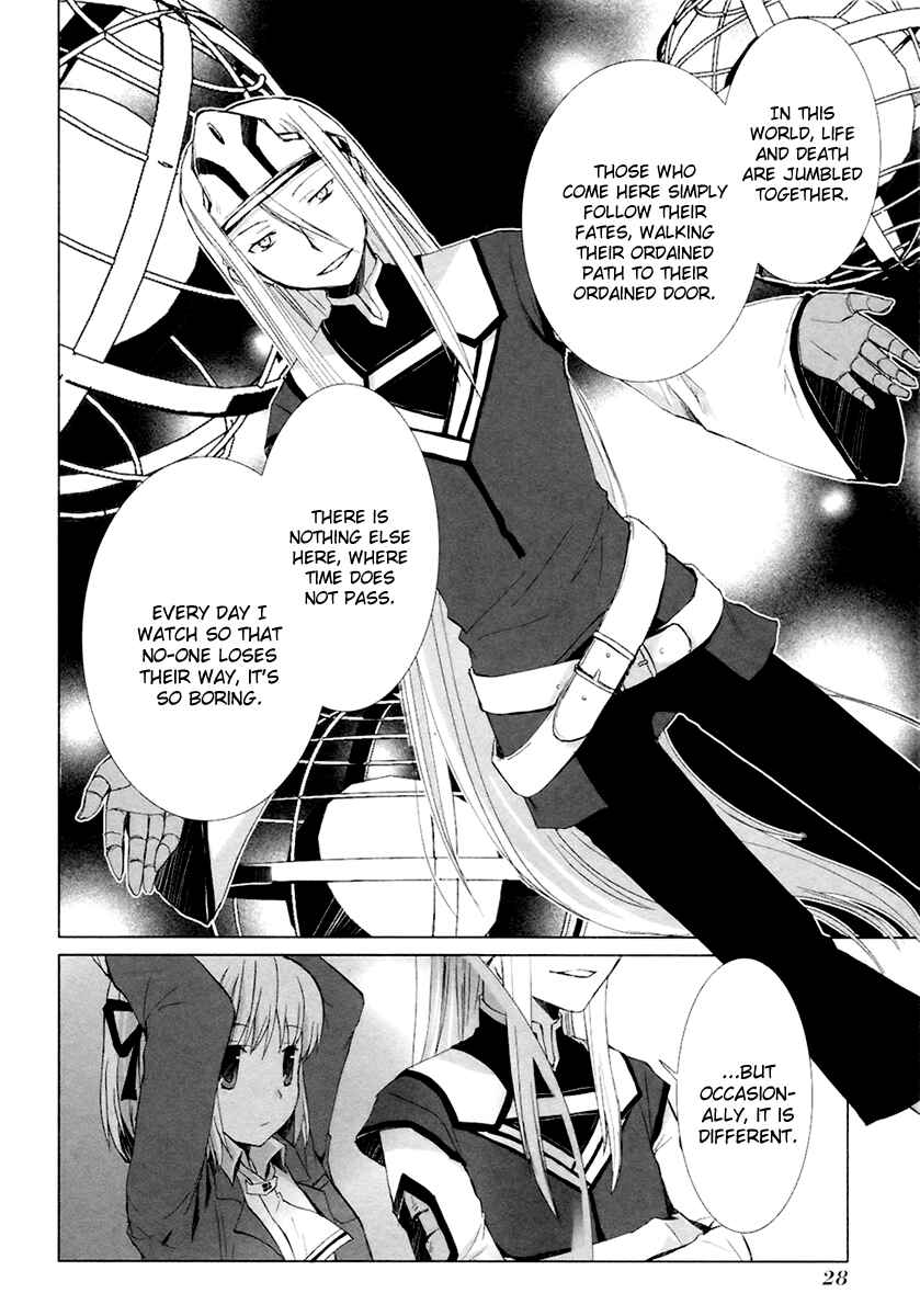Page 7 Chapter 8 ShiraYuki PaniMix!