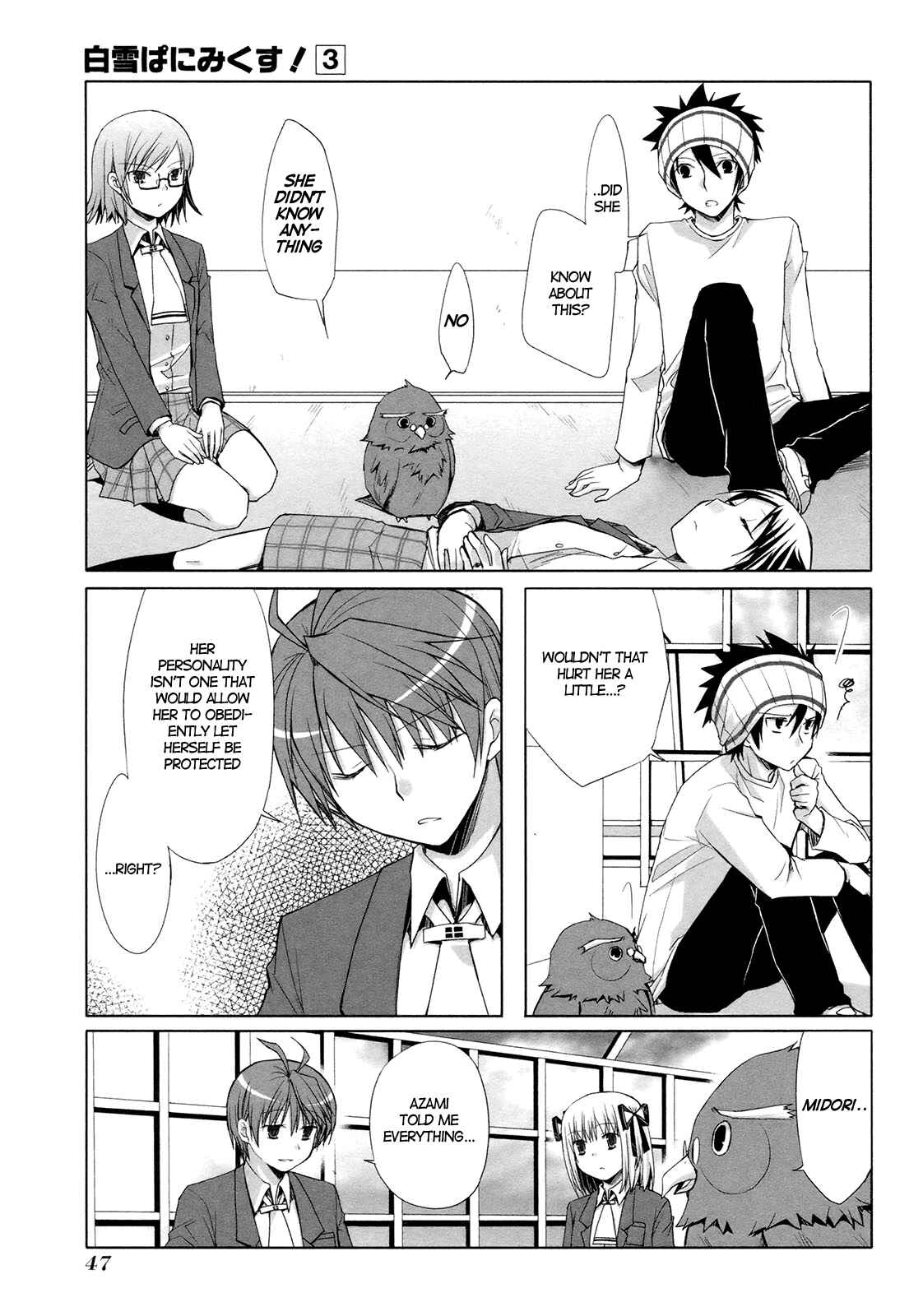 Page 10 Chapter 15 ShiraYuki PaniMix!
