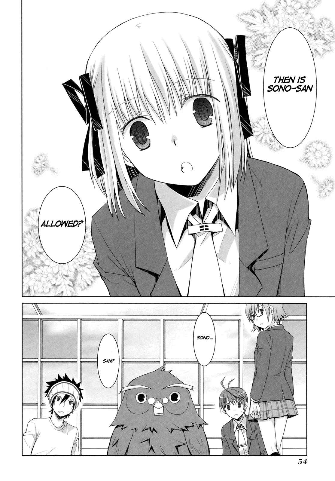 Page 17 Chapter 15 ShiraYuki PaniMix!