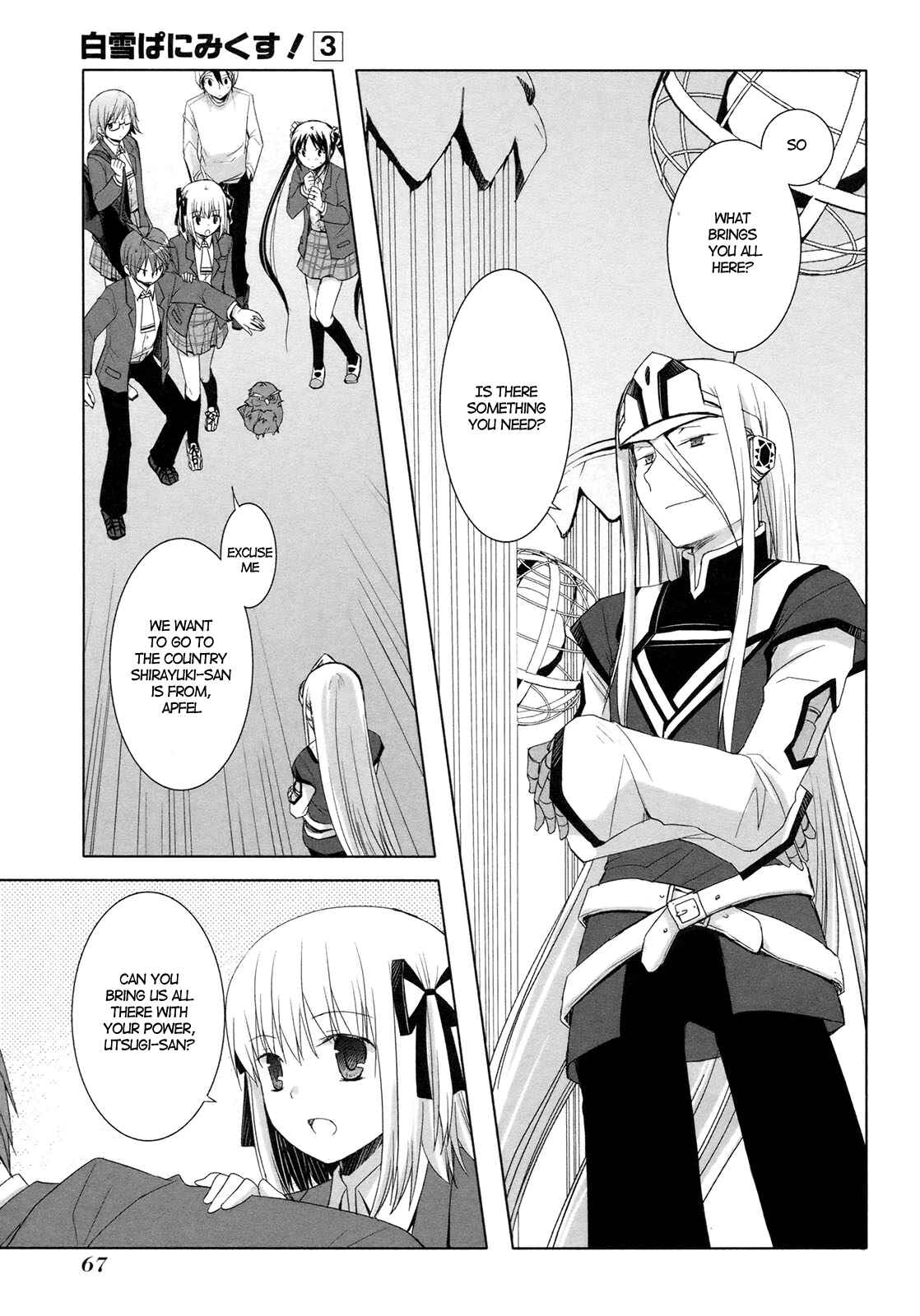 Page 30 Chapter 15 ShiraYuki PaniMix!