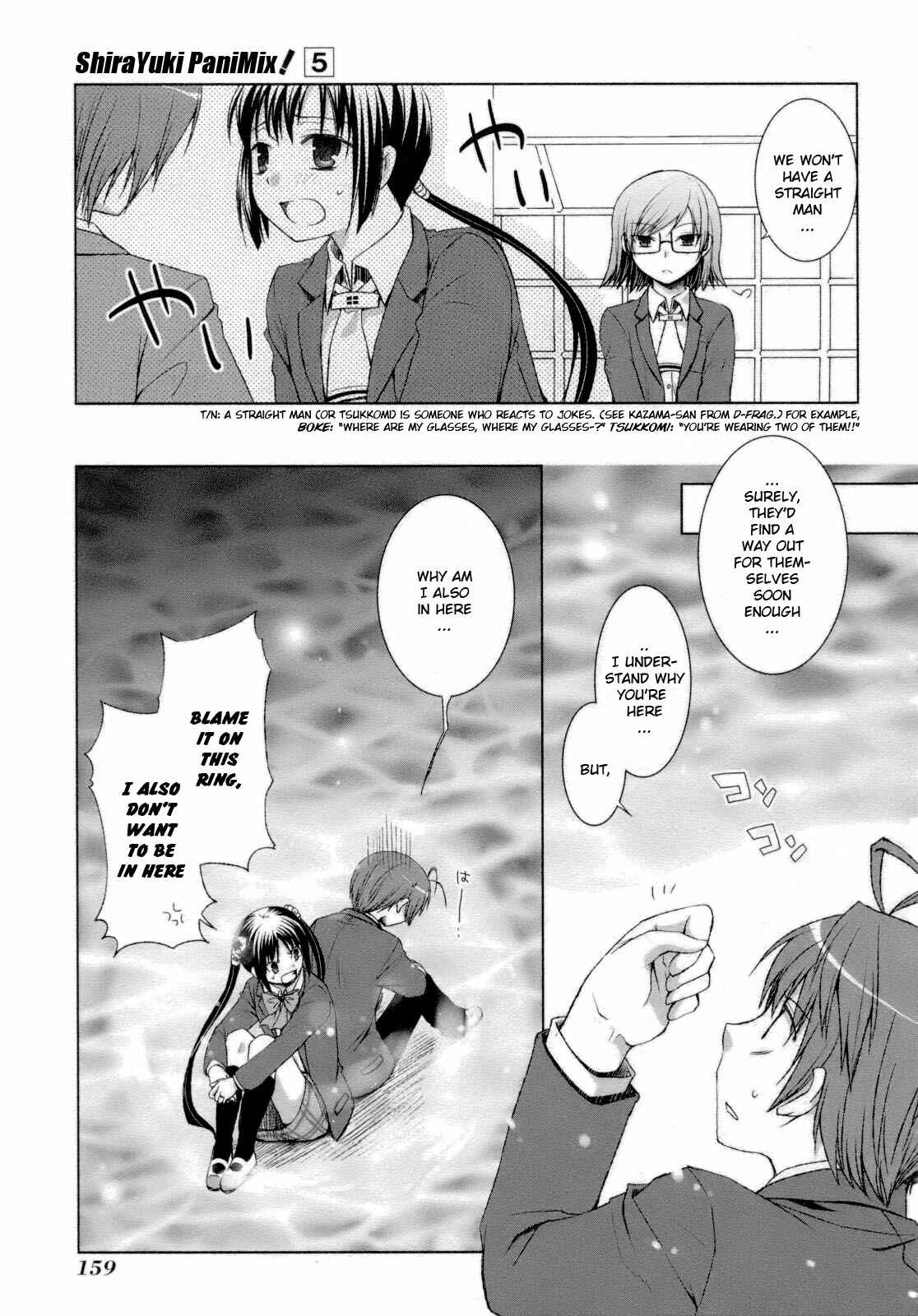 Page 17 Chapter 29 ShiraYuki PaniMix!