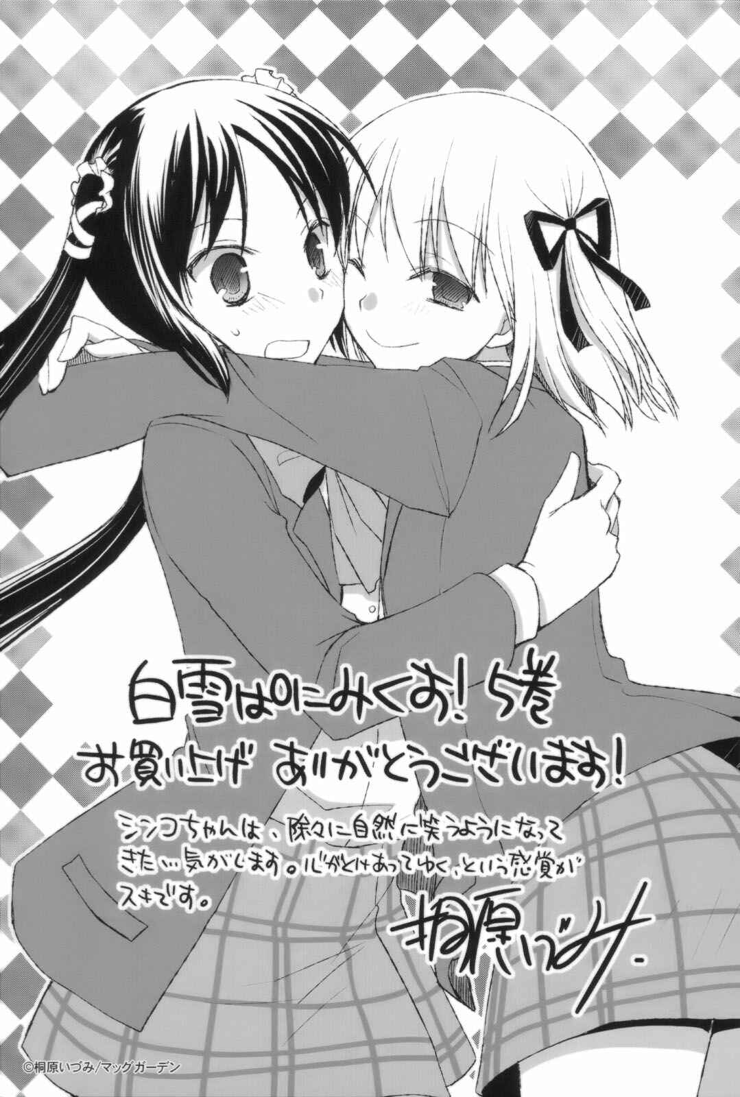 Page 36 Chapter 29 ShiraYuki PaniMix!