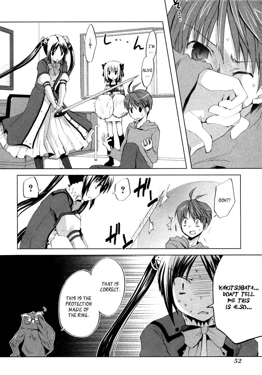Page 20 Chapter 2 ShiraYuki PaniMix!
