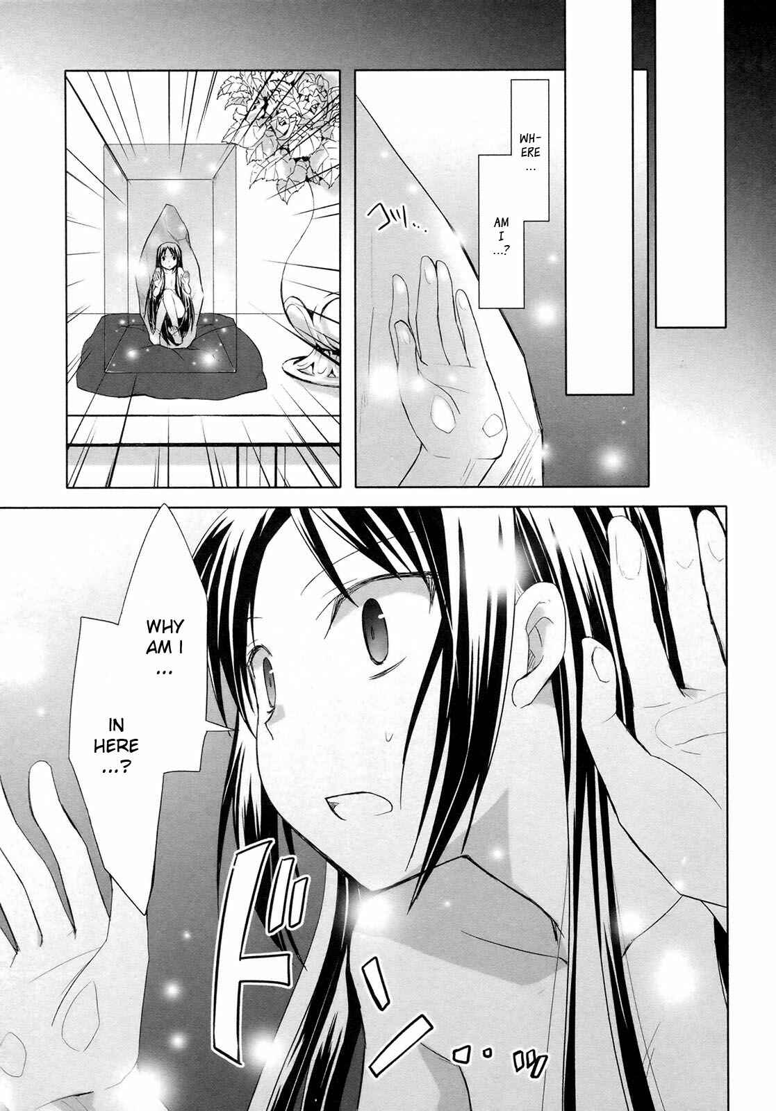 Page 13 Chapter 17 ShiraYuki PaniMix!