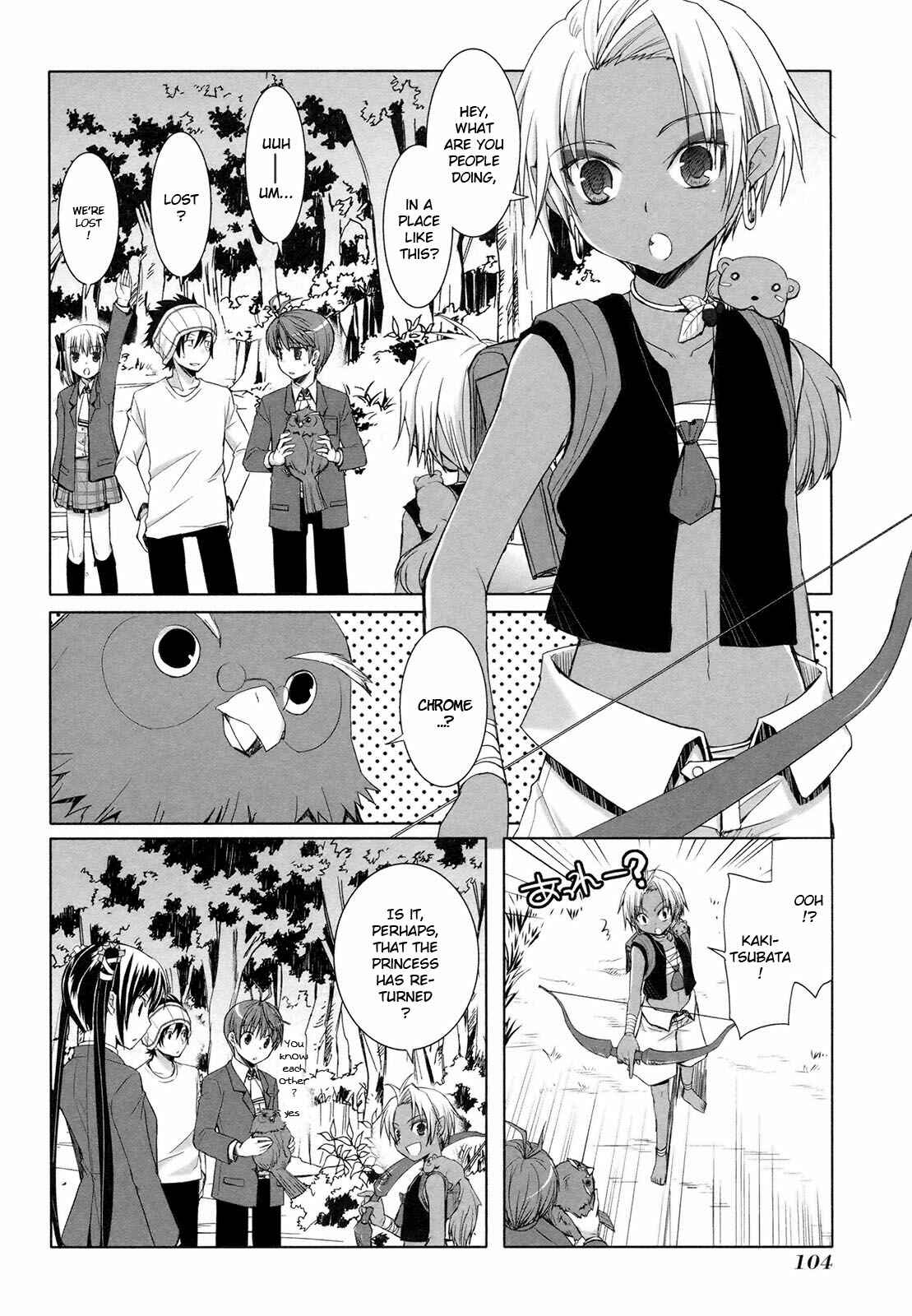 Page 2 Chapter 17 ShiraYuki PaniMix!