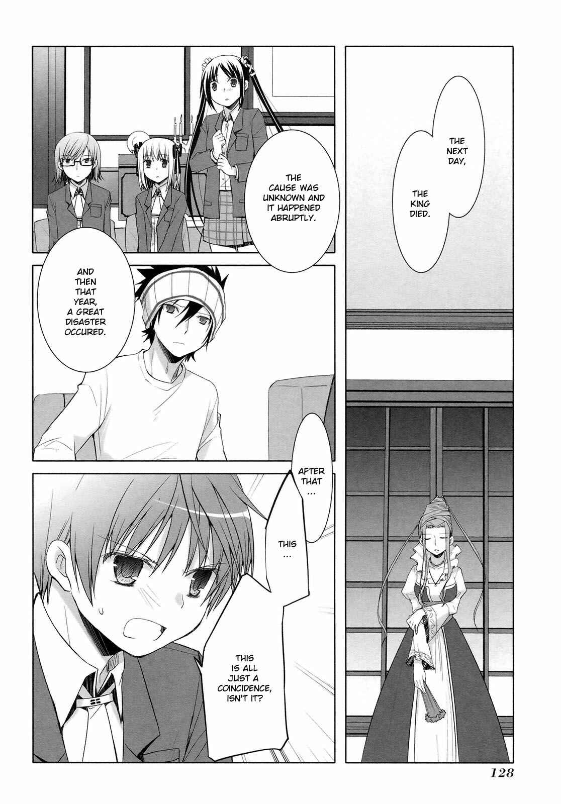 Page 26 Chapter 17 ShiraYuki PaniMix!