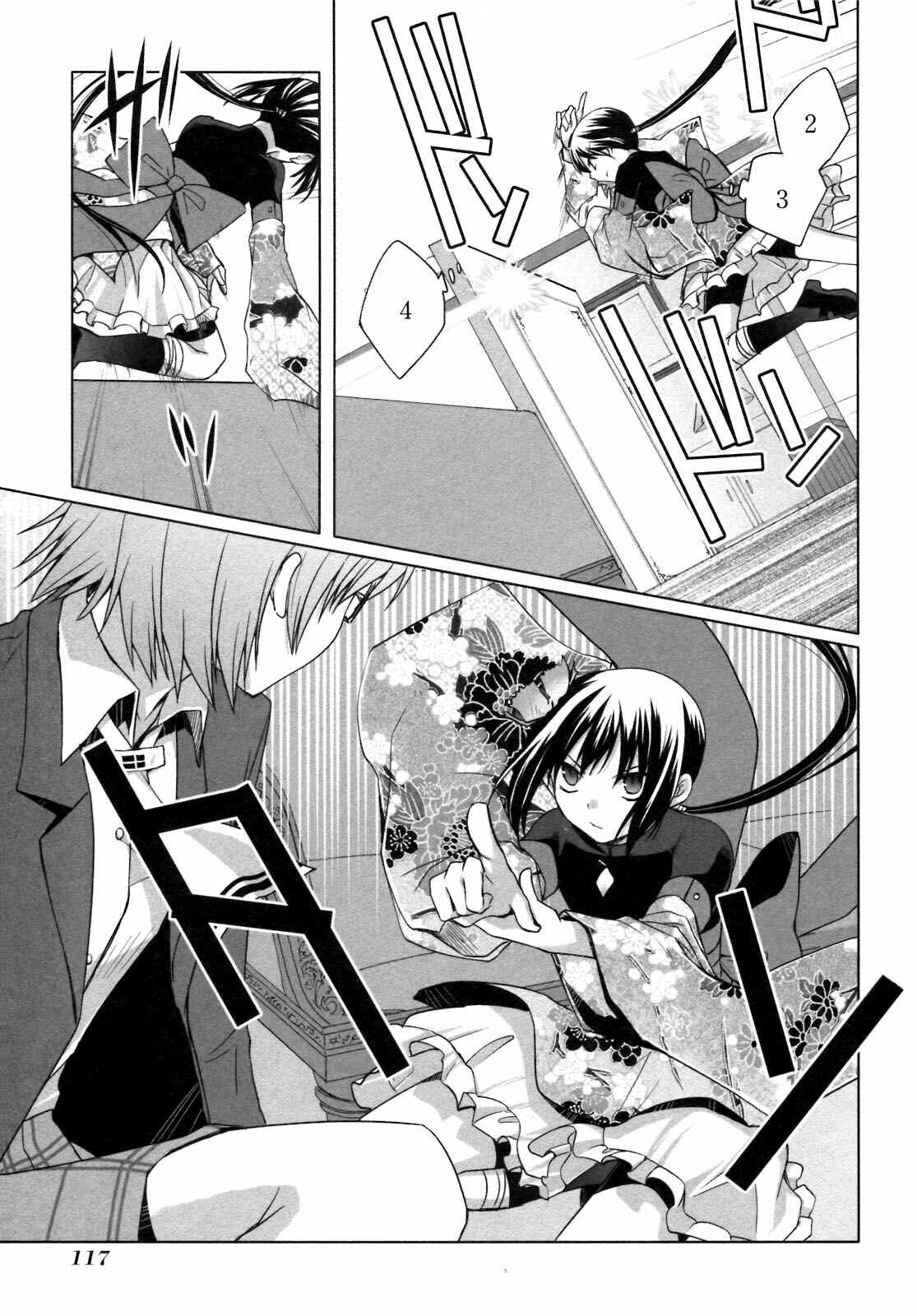 Page 14 Chapter 22 ShiraYuki PaniMix!