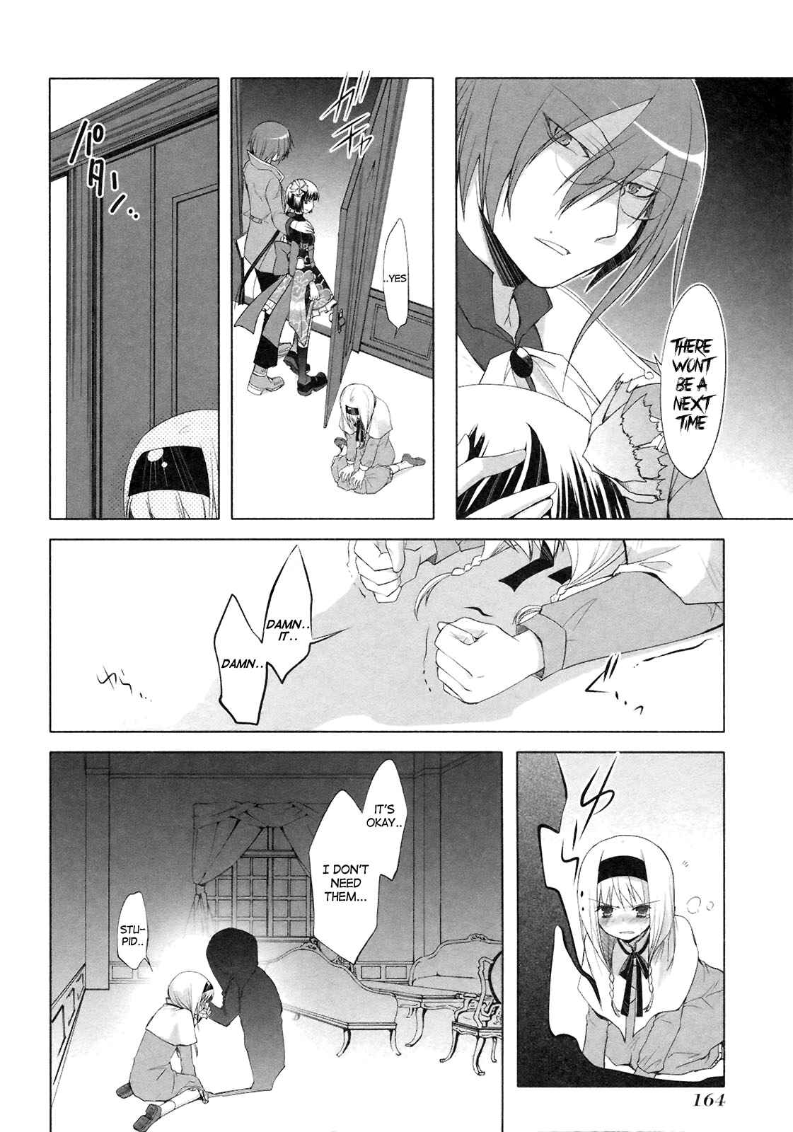 Page 12 Chapter 13 ShiraYuki PaniMix!