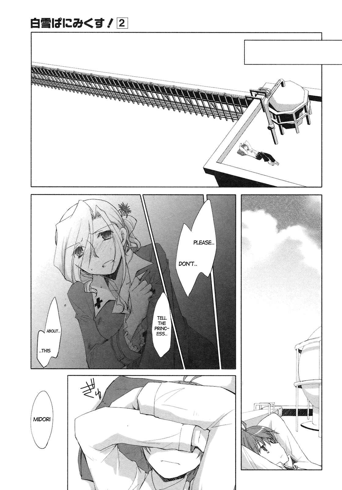 Page 19 Chapter 13 ShiraYuki PaniMix!